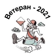 « ВЕТЕРАН – 2021»